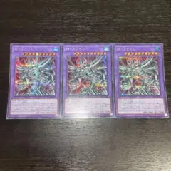 2026年最新】遊戯王 三幻神の人気アイテム - メルカリ
