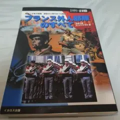 Item thumbnail for item aa019ab0-46ed-4f02-aa91-bb1f627f212b