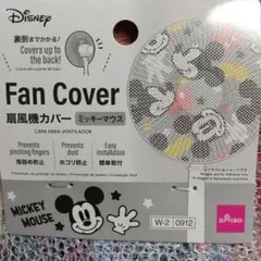 【匿名配送】最終価格★扇風機カバーDisney ミッキーマウスのサムネイル