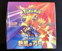 ポケモンカードゲーム 熱風のアリーナ 未開封 シュリンク付き 1ボックス