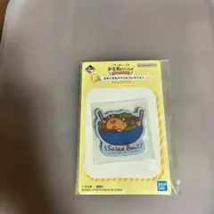 一番くじ お文具といっしょ F賞 おやくだちアクリルコレクションのサムネイル