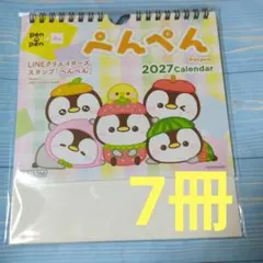 ぺんぺん 2026年カレンダー 5点セット ダイソー - メルカリ