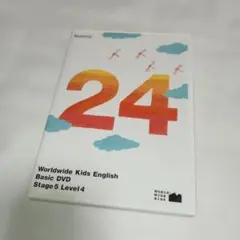 ワールドワールドキッズ　wwk　DVD　Stage5　Level4.