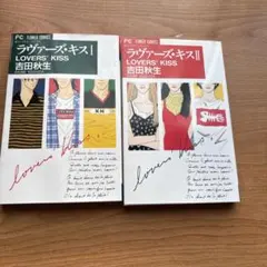 セット 少女漫画