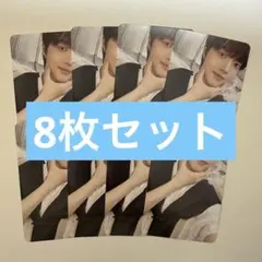 ＆TEAM Back to Life EJ ウィジュ 天使トレカ