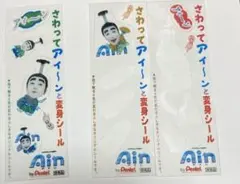 2026年最新】志村けん シールの人気アイテム - メルカリ