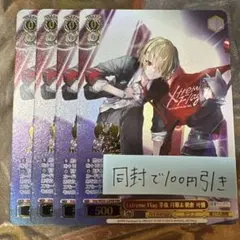 よっけ様 リクエスト 2点 まとめ商品