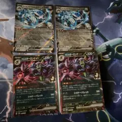 マリィのオーロンゲex＆ダイゴのメタグロスex