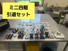 タミヤ 引退 ミニ四駆 完成品 18点大量セット - メルカリ