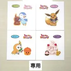 sora様　専用