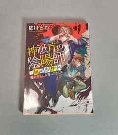 Item thumbnail for item a18b5117-4ef0-446c-837e-33e6fef1a0a7