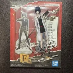 一番くじ ペルソナ5 F賞 アクリルスタンド 喜多川祐介 - メルカリ