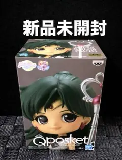 セーラームーン フィギュア キューポスケット スーパーセーラープルート 新品