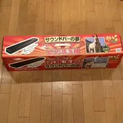 2026年最新】サウンドバーの夢の人気アイテム - メルカリ