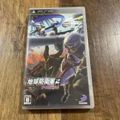 地球防衛軍2 ポータブル