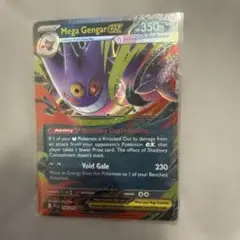 メガゲンガーex海外版 英語版 プロモMega Gengar ex
