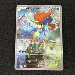 2026年最新】ポケモンカード CP5 ケルディオの人気アイテム - メルカリ