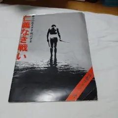 2025年最新】仁義なき戦い ポスターの人気アイテム - メルカリ