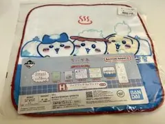 一番くじ ちいかわ ～なんかほっこり ちいかわの湯～ G賞 ステーショナリー