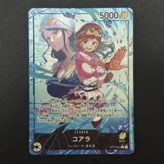 コアラ リーダーパラレル OP12-081 ワンピースカード - メルカリ