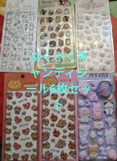 Item thumbnail for item fc556dcb-dcd7-40c0-861f-47664e79c3f1