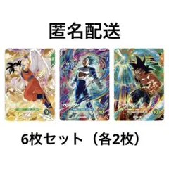 ドラゴンボールスーパーダイバーズ GDR 孫悟空 ベジータ バーダック 限定配布