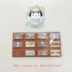 サンリオ ポチャッコ タキシードサム ステッカーセット ちょこぶろっくしーる