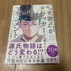 Item thumbnail for item c23fa261-c0f6-4959-9d60-71726bdb94c0