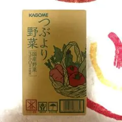 2025年最新】カゴメ つぶより野菜の人気アイテム - メルカリ