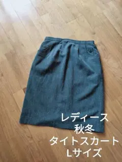 レディース ウエストゴム 秋冬 タイトスカート 膝丈 グレー 無地 L