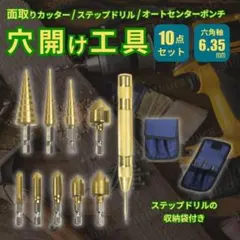 2025年最新】面取り・バリ取りの人気アイテム - メルカリ