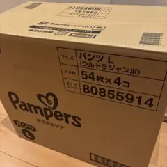 パンパースＬサイズ54枚✖️4