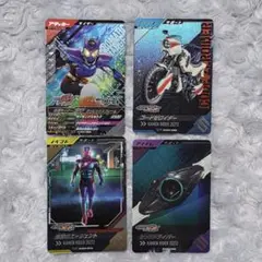 ガンバレジェンズ CX 4弾 CP 4枚セット