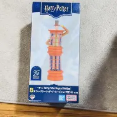 ハリー・ポッター マジカルホリデーライト