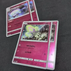 SM4+ マシェード　セット