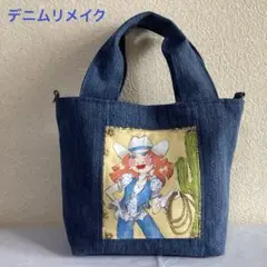 デニムリメイク　ロラライハリス　トートバッグ　No.20