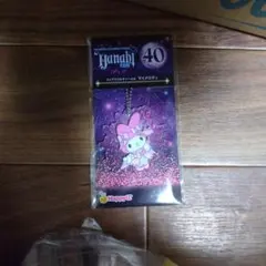 Item thumbnail for item cc8b405a-8507-487c-bef7-502e7076b8df