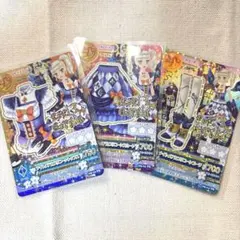 アイカツ ナイトメアカプリコーンコーデ 藤堂ユリカ プレミアム