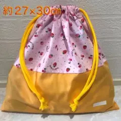 8 巾着袋　体操着袋　体操服袋　お着替え袋　いちご　黄色　幼稚園　保育園　小学生