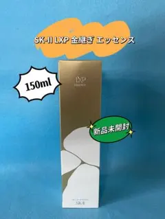 新品】D
