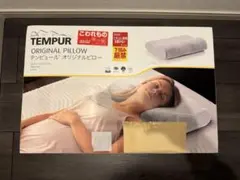テンピュールオリジナルピロー Sサイズ