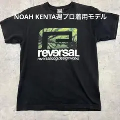 2025年最新】reversal kentaの人気アイテム - メルカリ