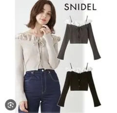 【完売美品✨】SNIDEL フリルオフショルプルオーバー スナイデル