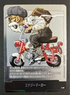 ドラゴンボールフュージョンワールド　マンガブースター　エナジーマーカー　28巻