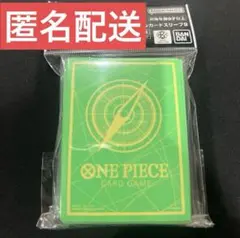 ワンピースカードゲーム 公式スリーブ スタンダードミントグリーン＆レモン