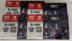 色違いミライドン、コライドンシリアルコード 4枚 未使用 ポケモン
