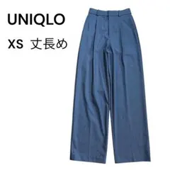 【24時間以内発送】試着のみ UNIQLO ワイドタックパンツ XS グレー