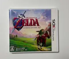 ゼルダの伝説　時のオカリナ 3D