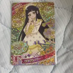 アイプリ　つむぎ　第３弾　星４　おやすみメリー