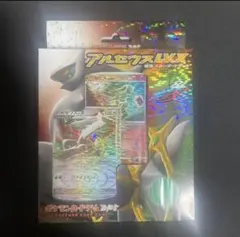 PSA10＊アルセウス Lv.X 構築デッキ 草＆炎 世界145枚 Arceus - メルカリ